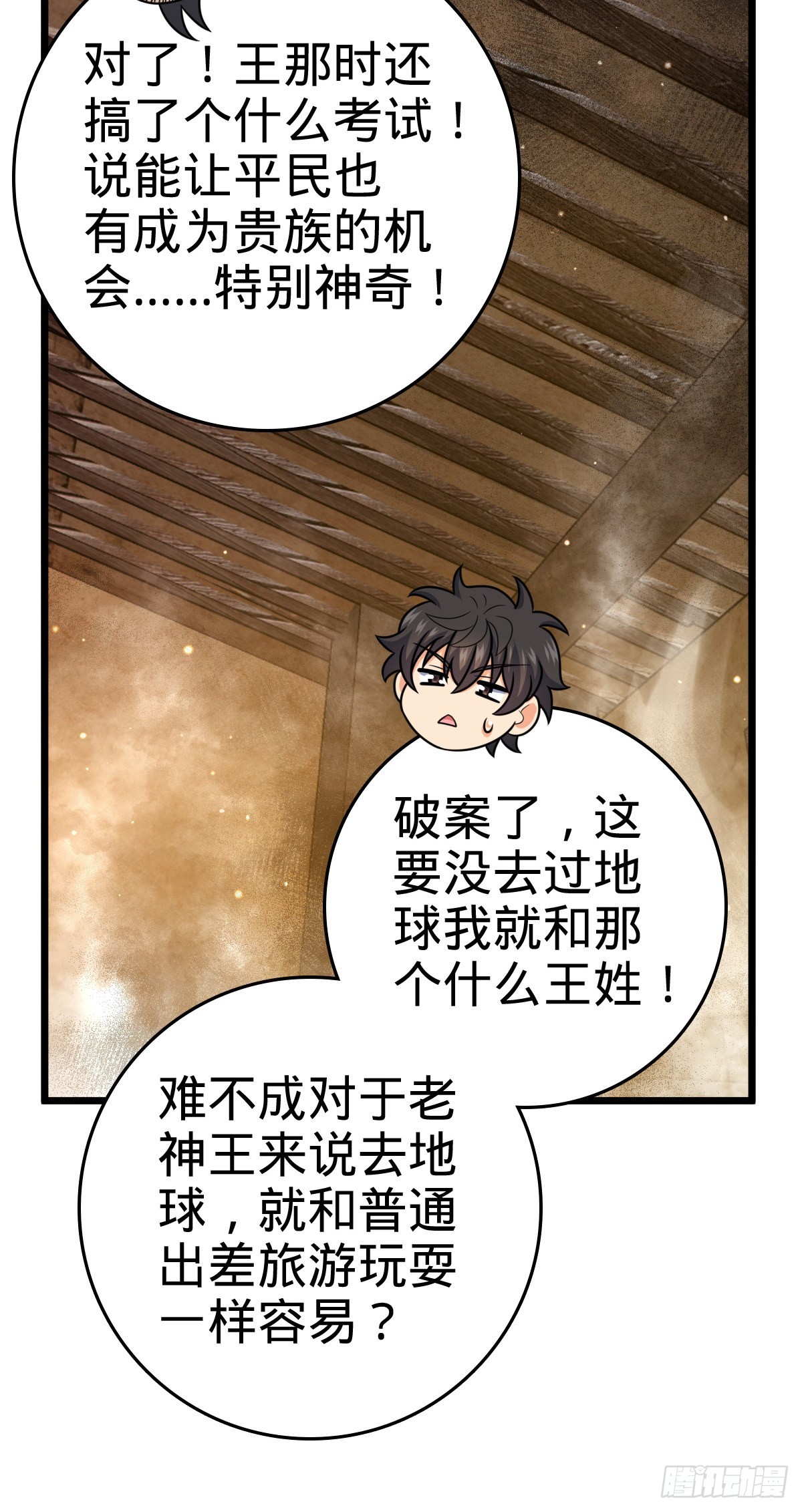 502 青楼38