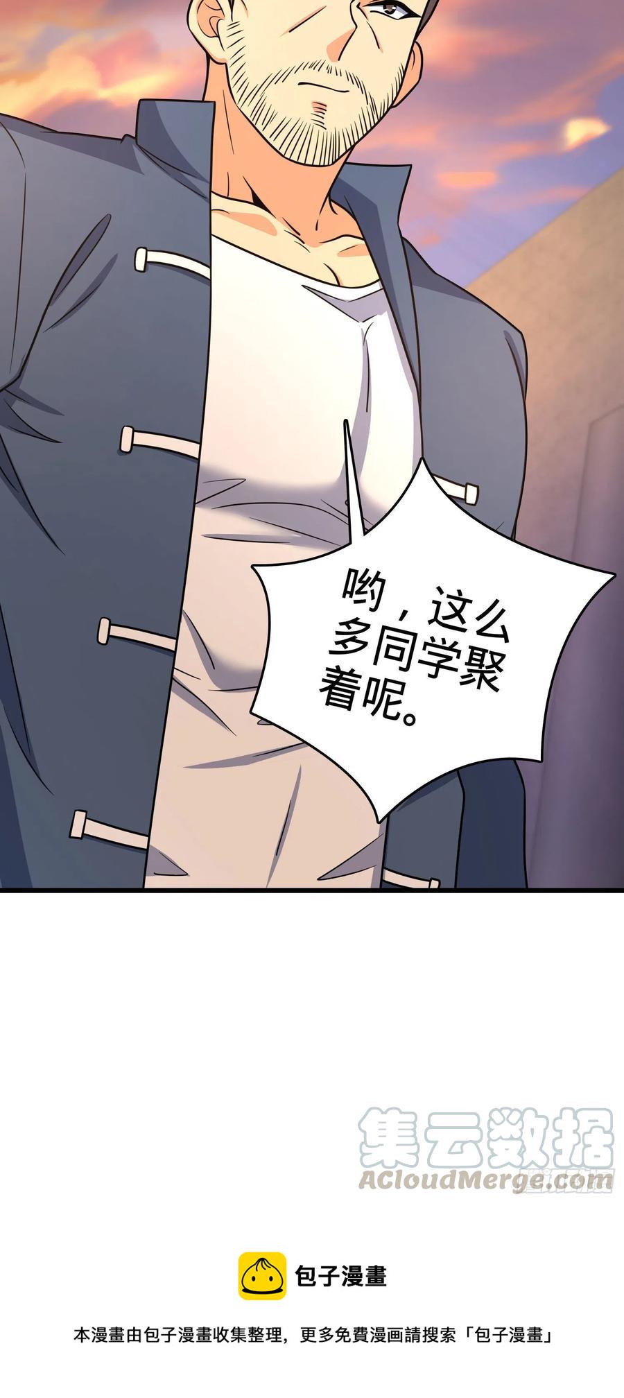 281 再探宝珠15