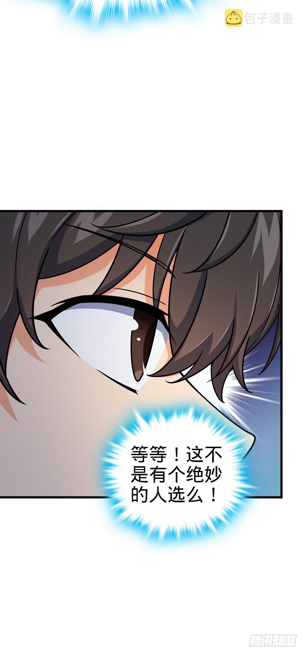 385 戏精25