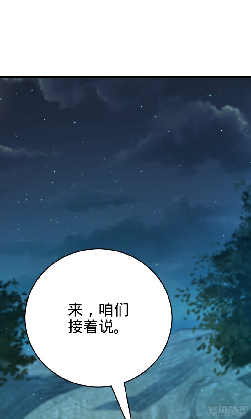 154 说相声呢是吧？！1