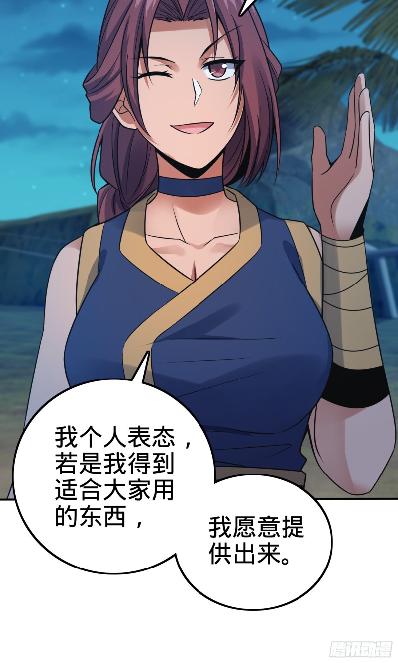 153 我叫李大方7