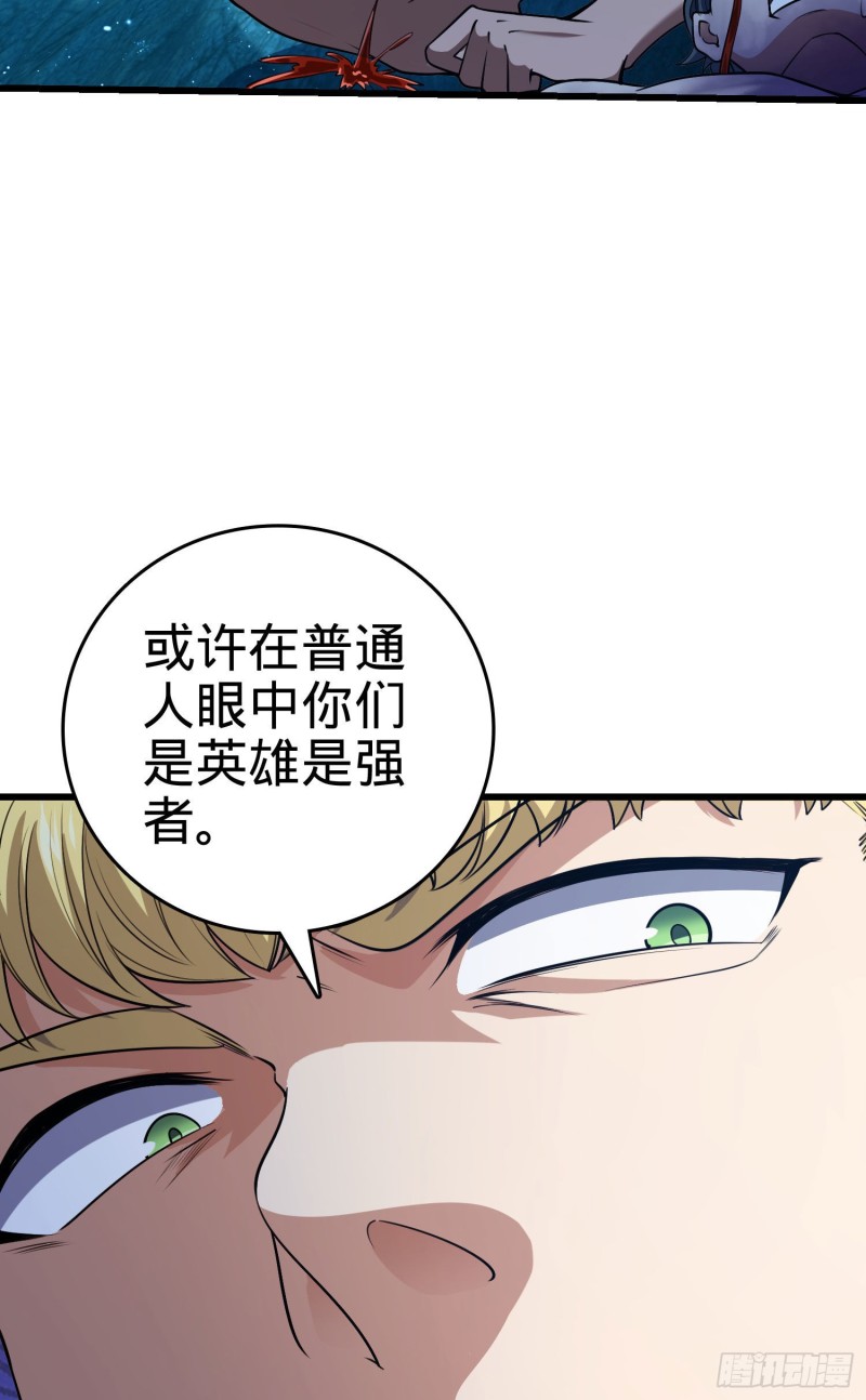 198 又一个A级？！14