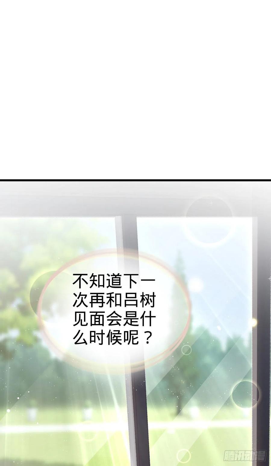 362 午夜血案65