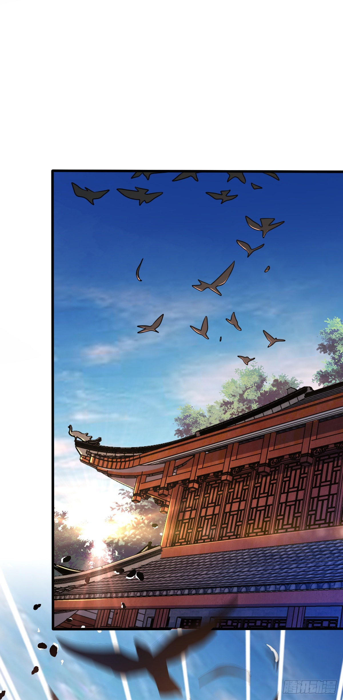 570 争锋将至43