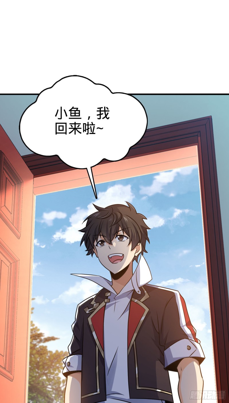 132 具现安东尼16