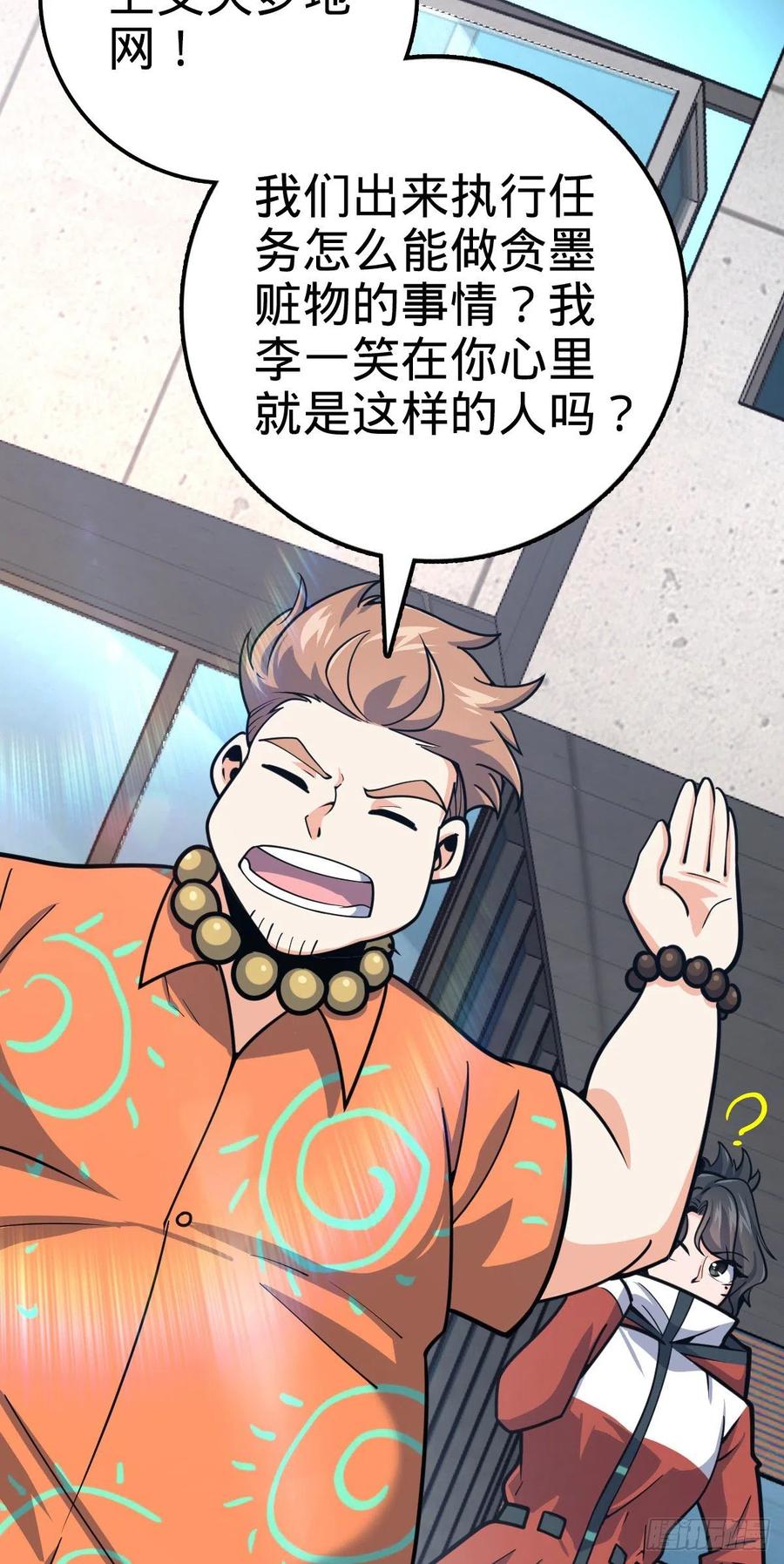 344 我不是那样的人49