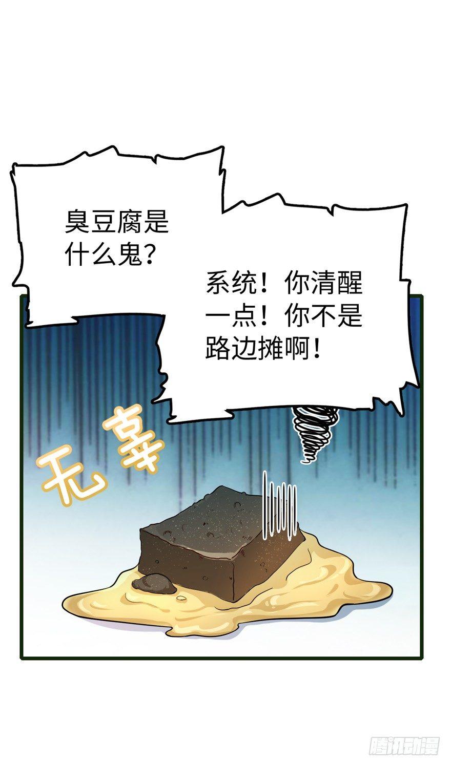 12 无限商机2