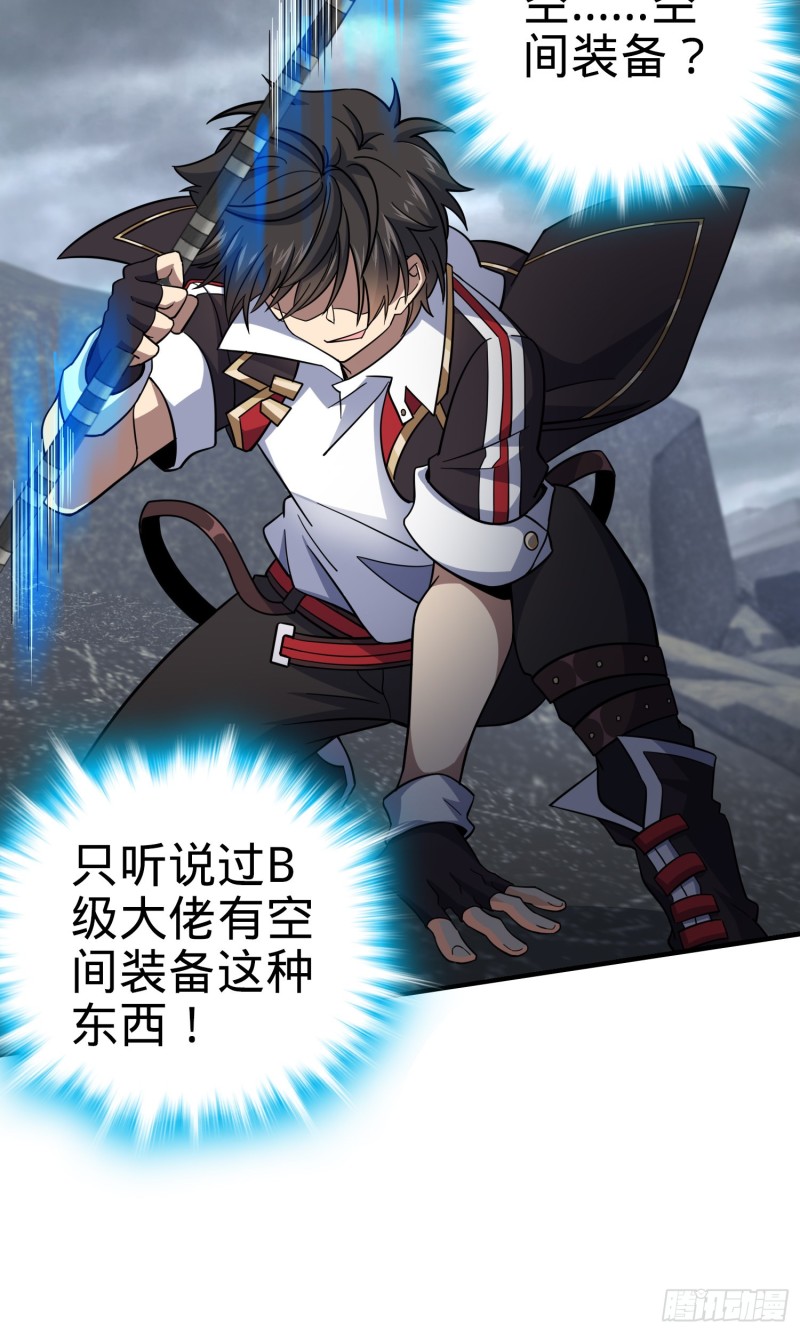155 石像鬼来袭30