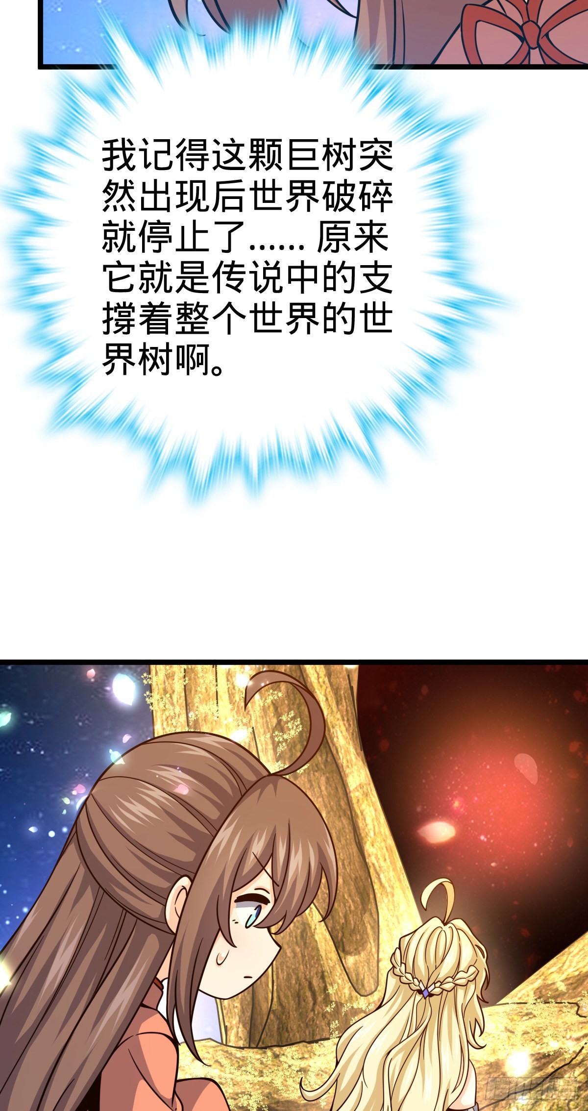 495 一定会回来9