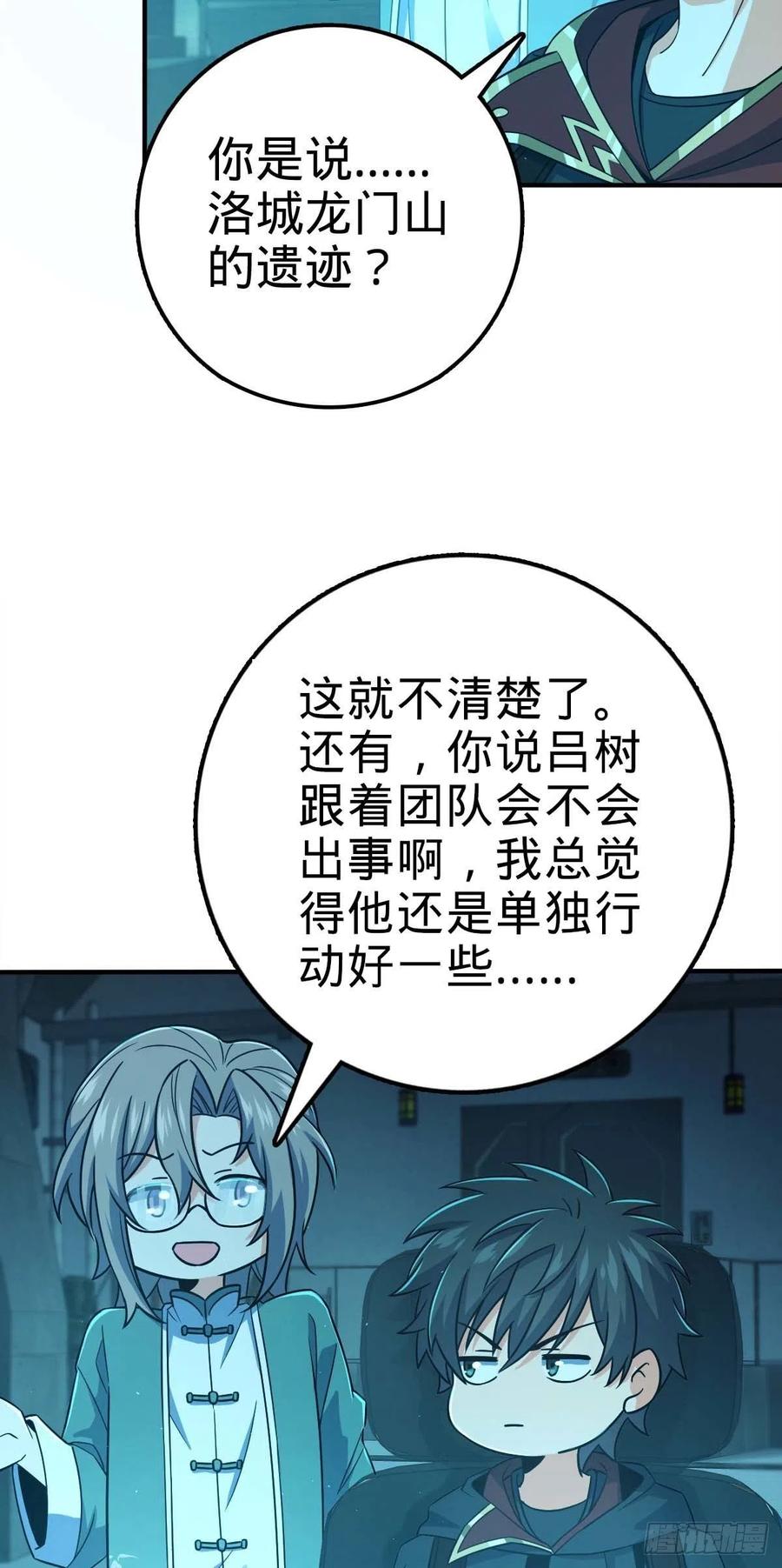 316 再见云倚43