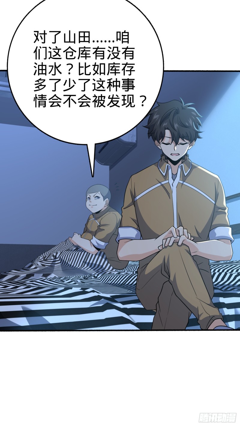 234 分岔系异能42