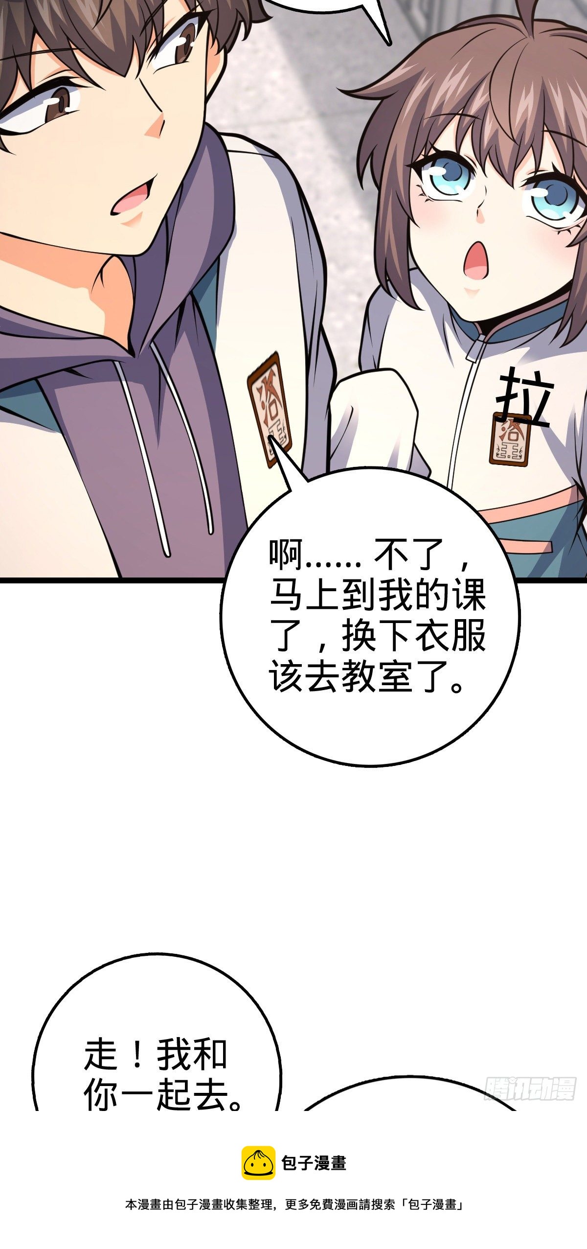 434 开挂系44