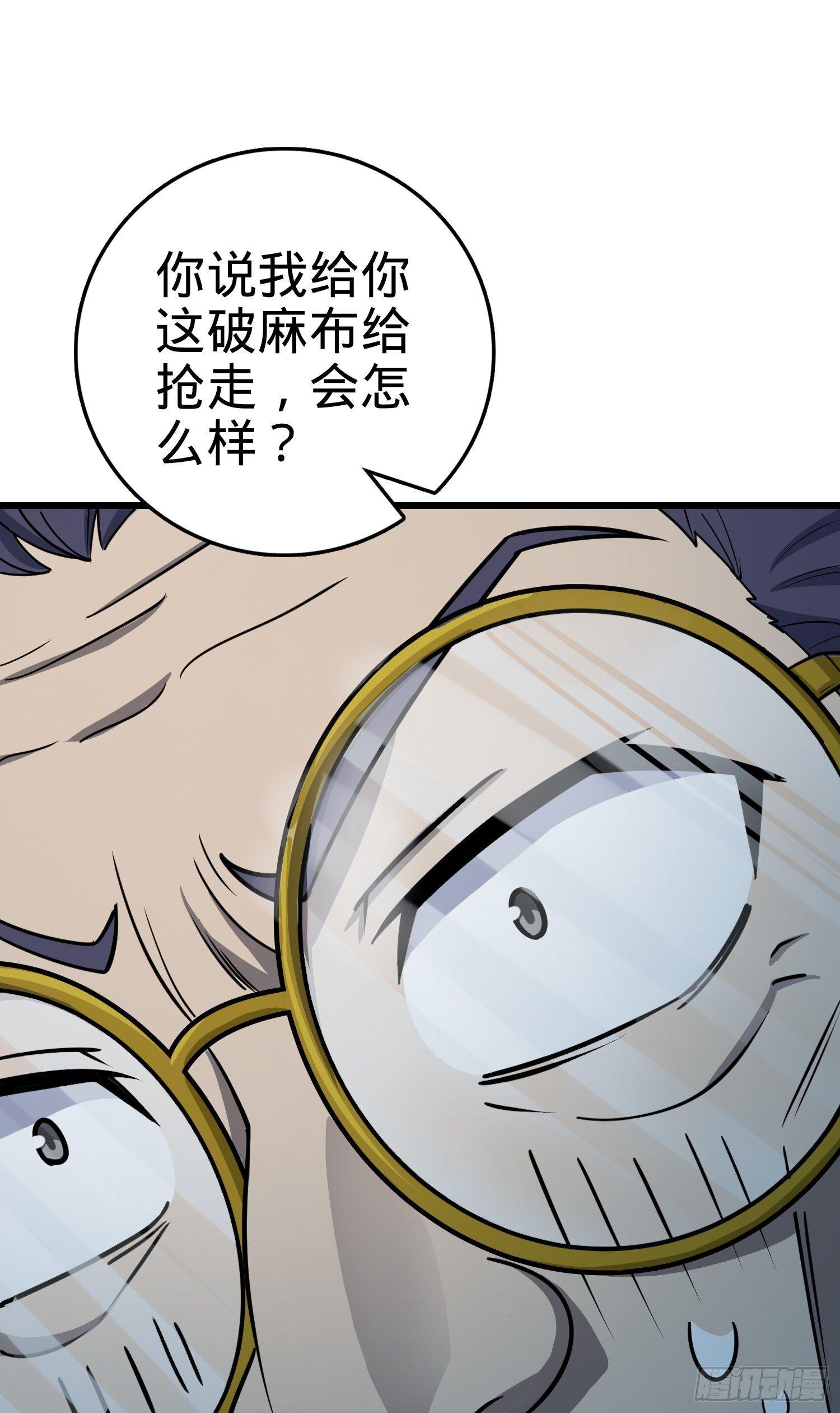 85 小人自幼肾虚！33