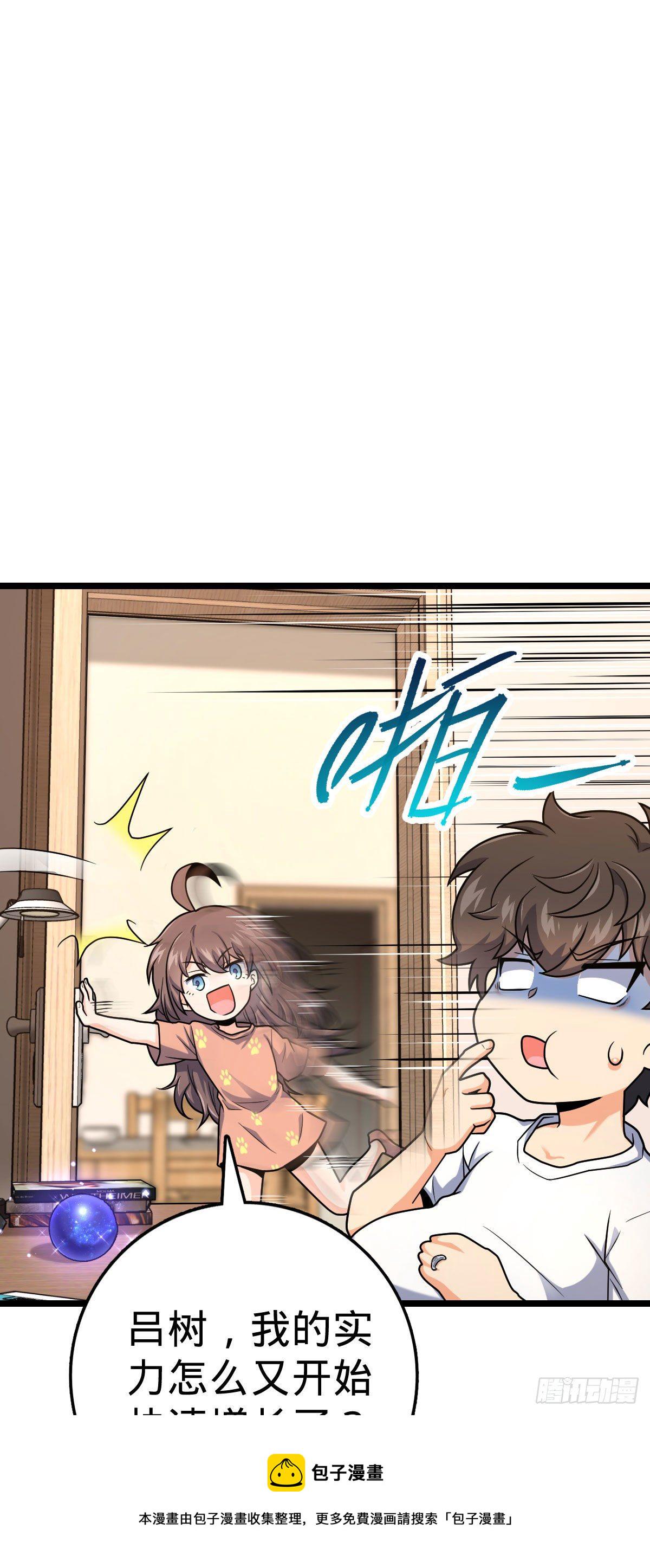 431 天生异象22