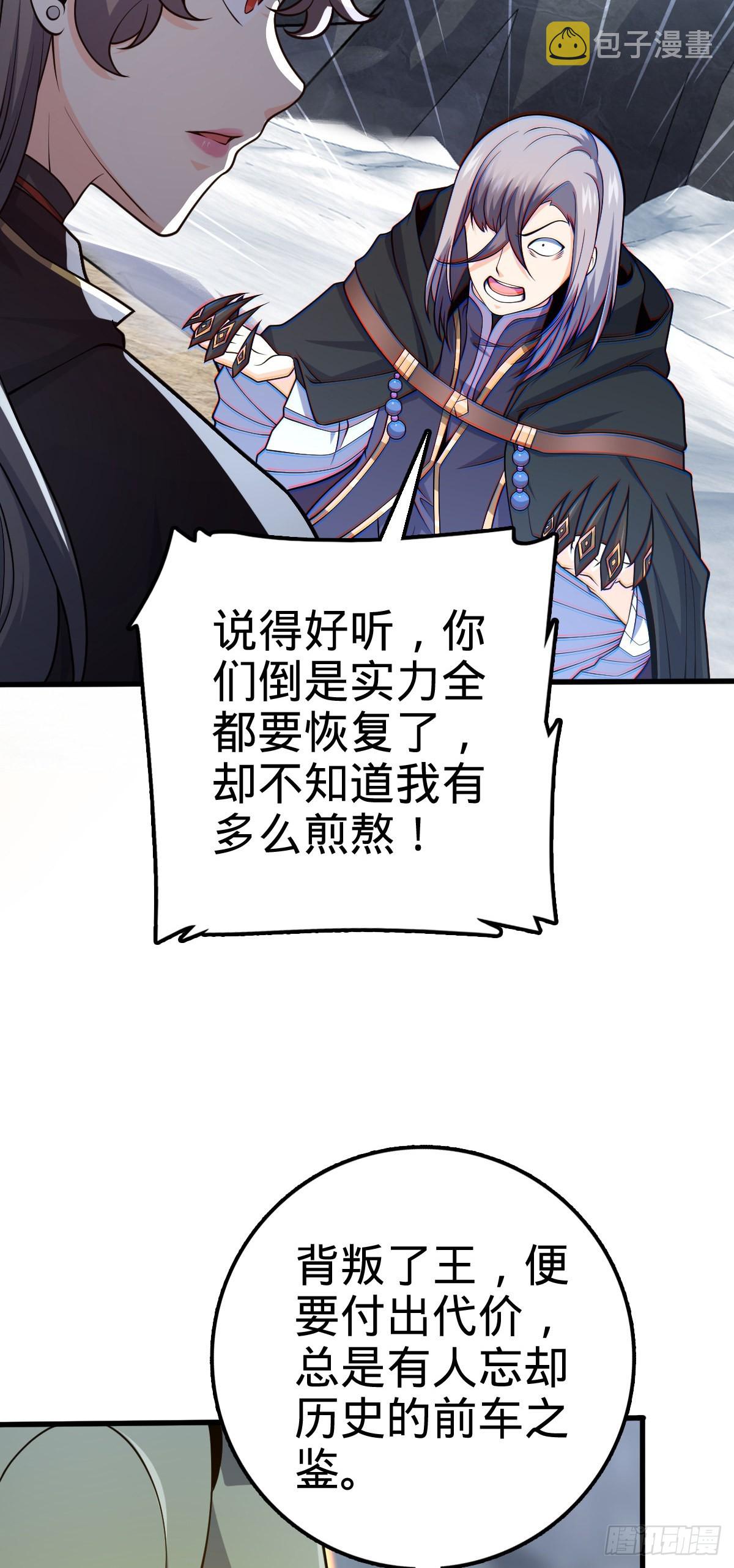 493 清理门户16