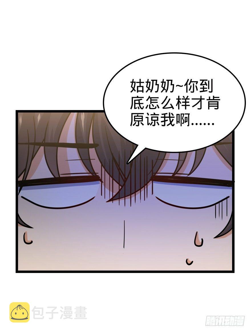 24 猪，快跟我回家~41