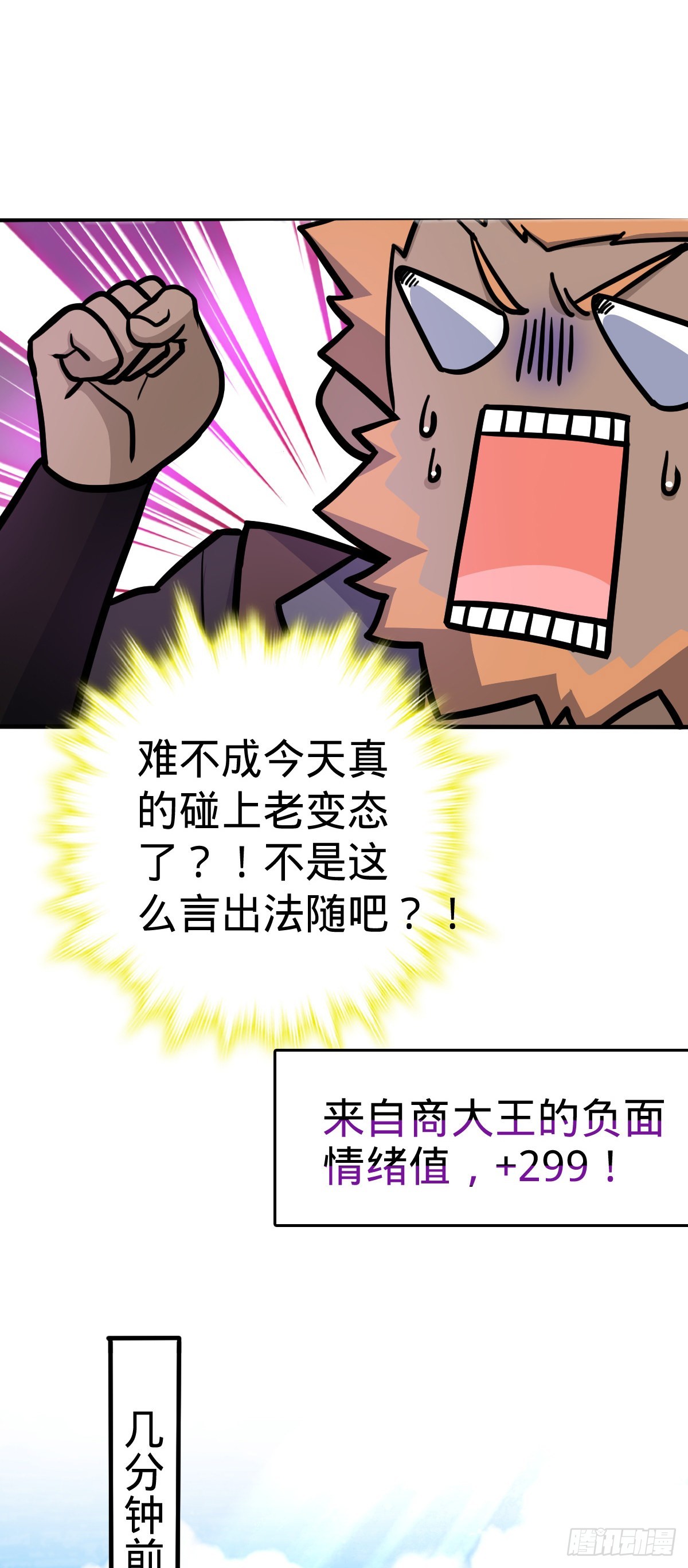 524 黑炭历险记15