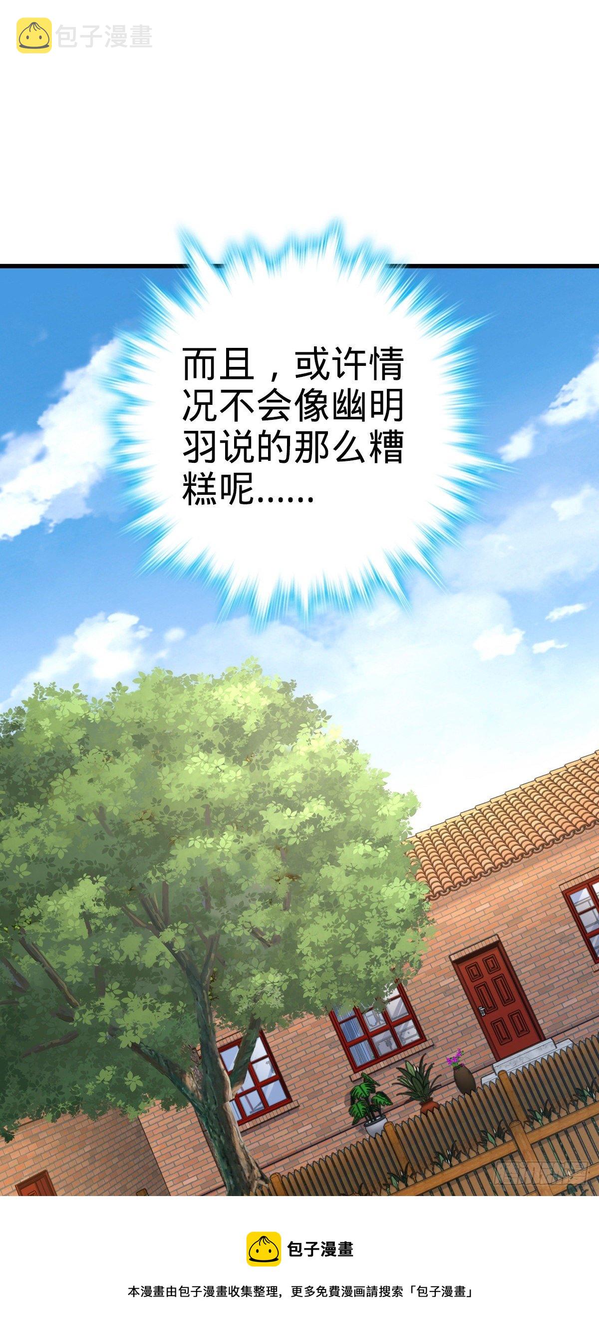 439 峡谷之下，刀阵杀人20