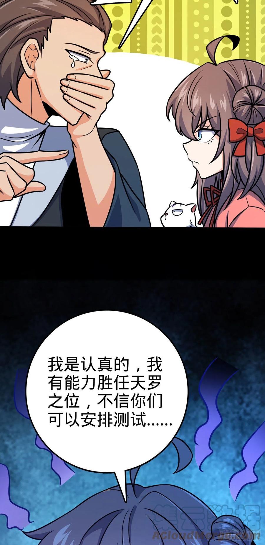 352 出发撒丁岛27