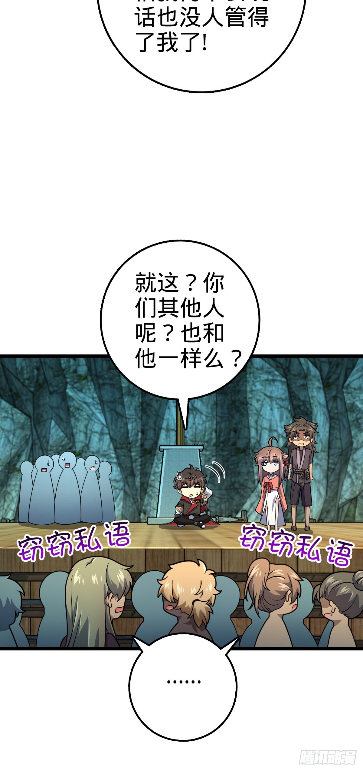 548 盟约5