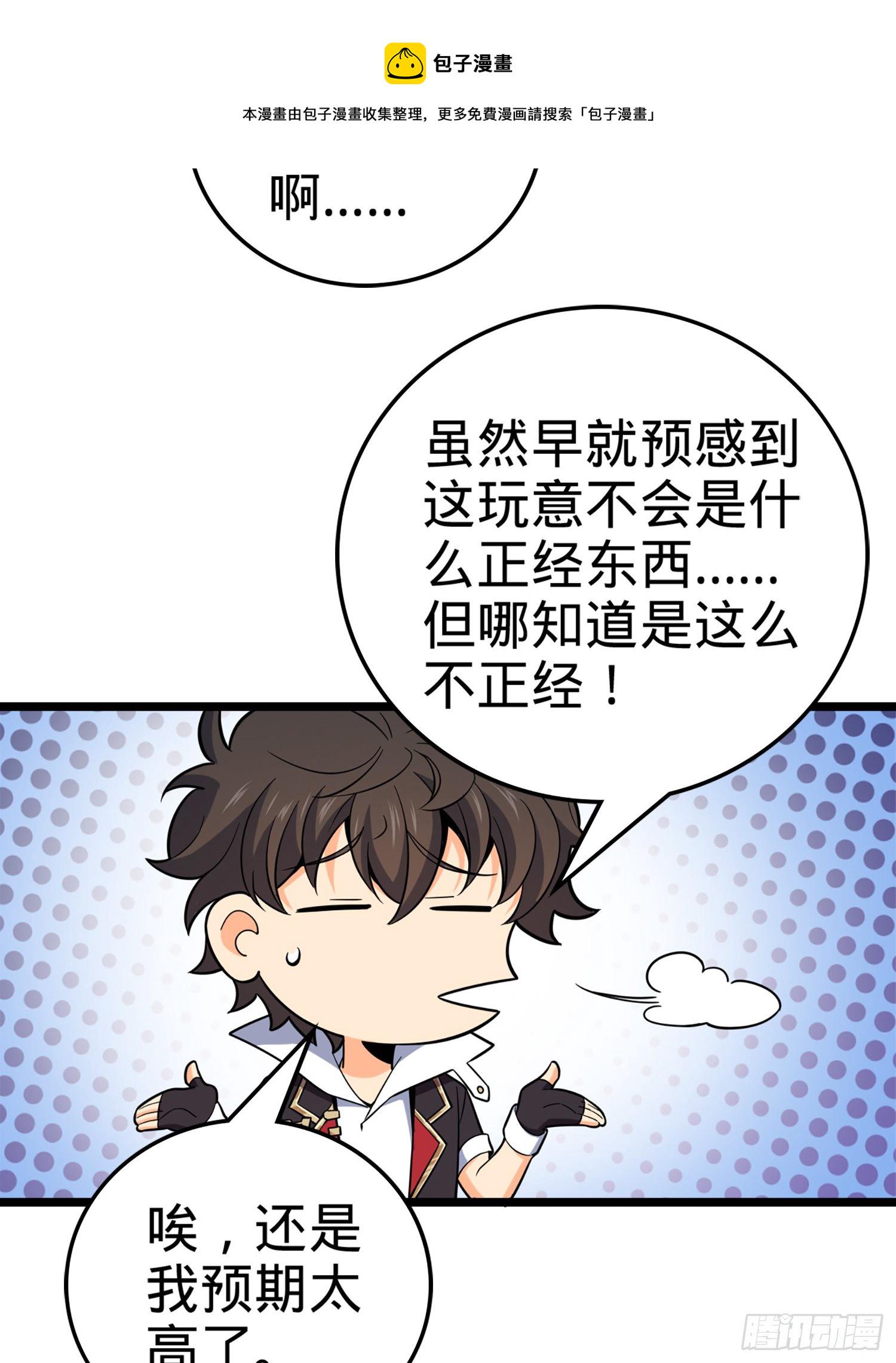 64 隔空杀人18