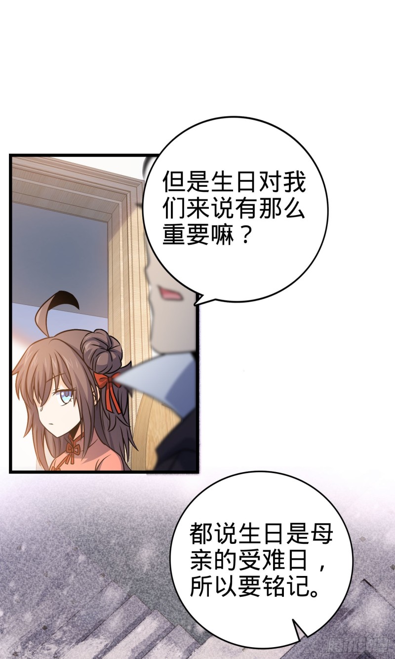 133 你找啥呢10