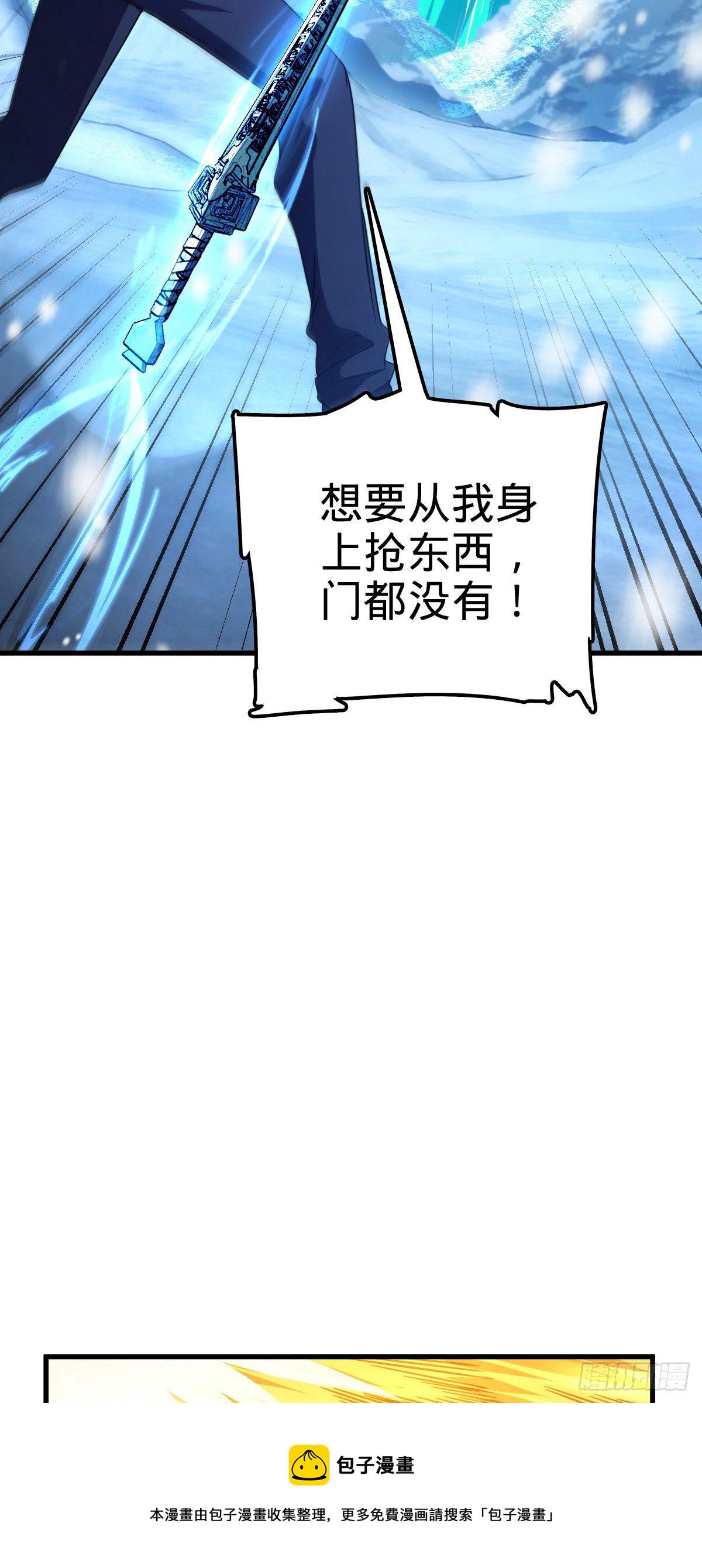 406 斩山22