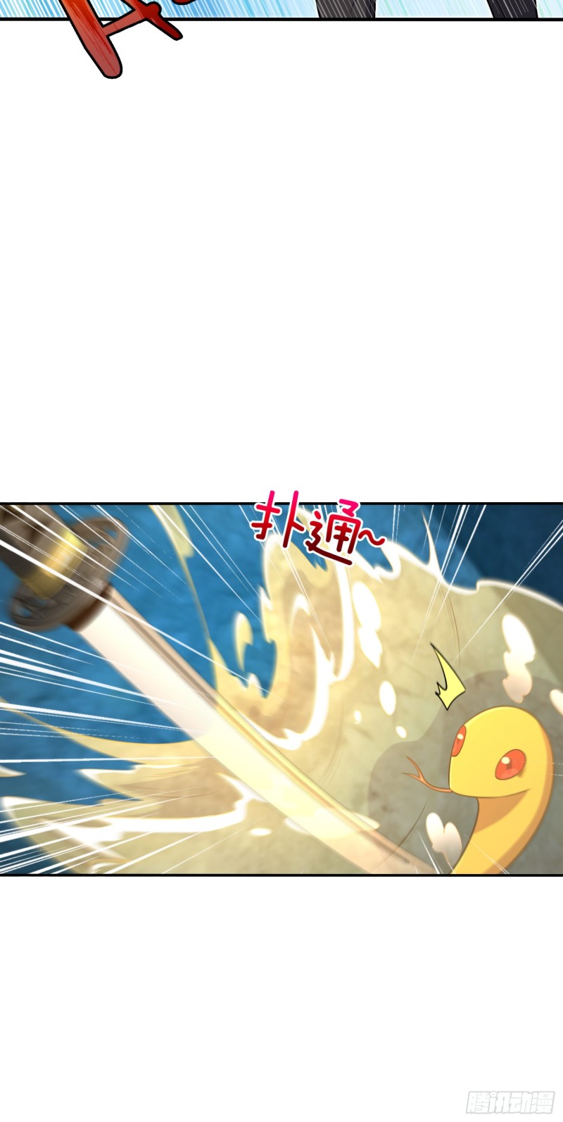 188 底牌尽出，妖刀之死70