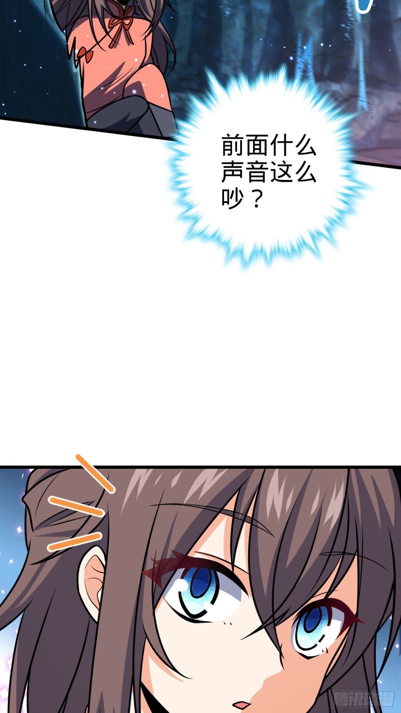 196 血灵38