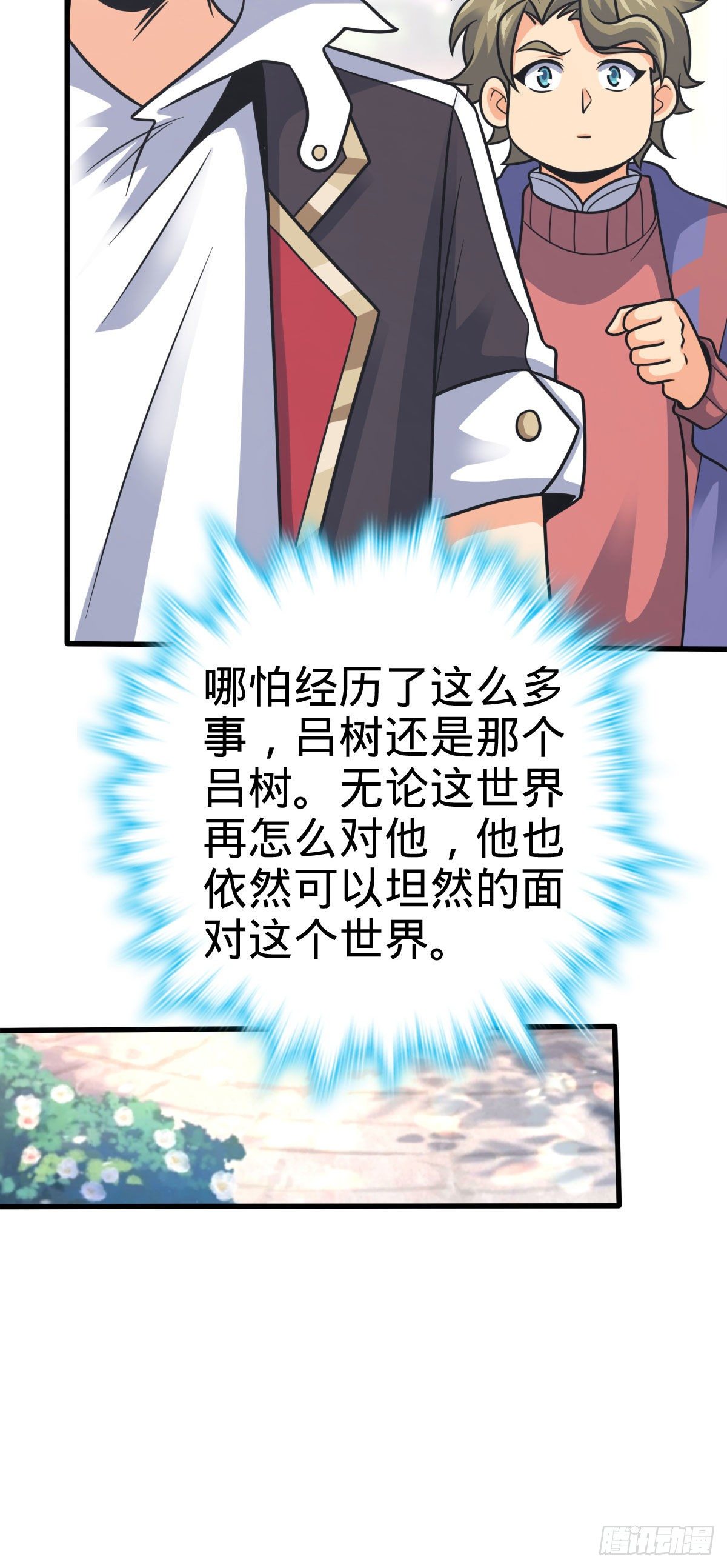 381 新的开始61
