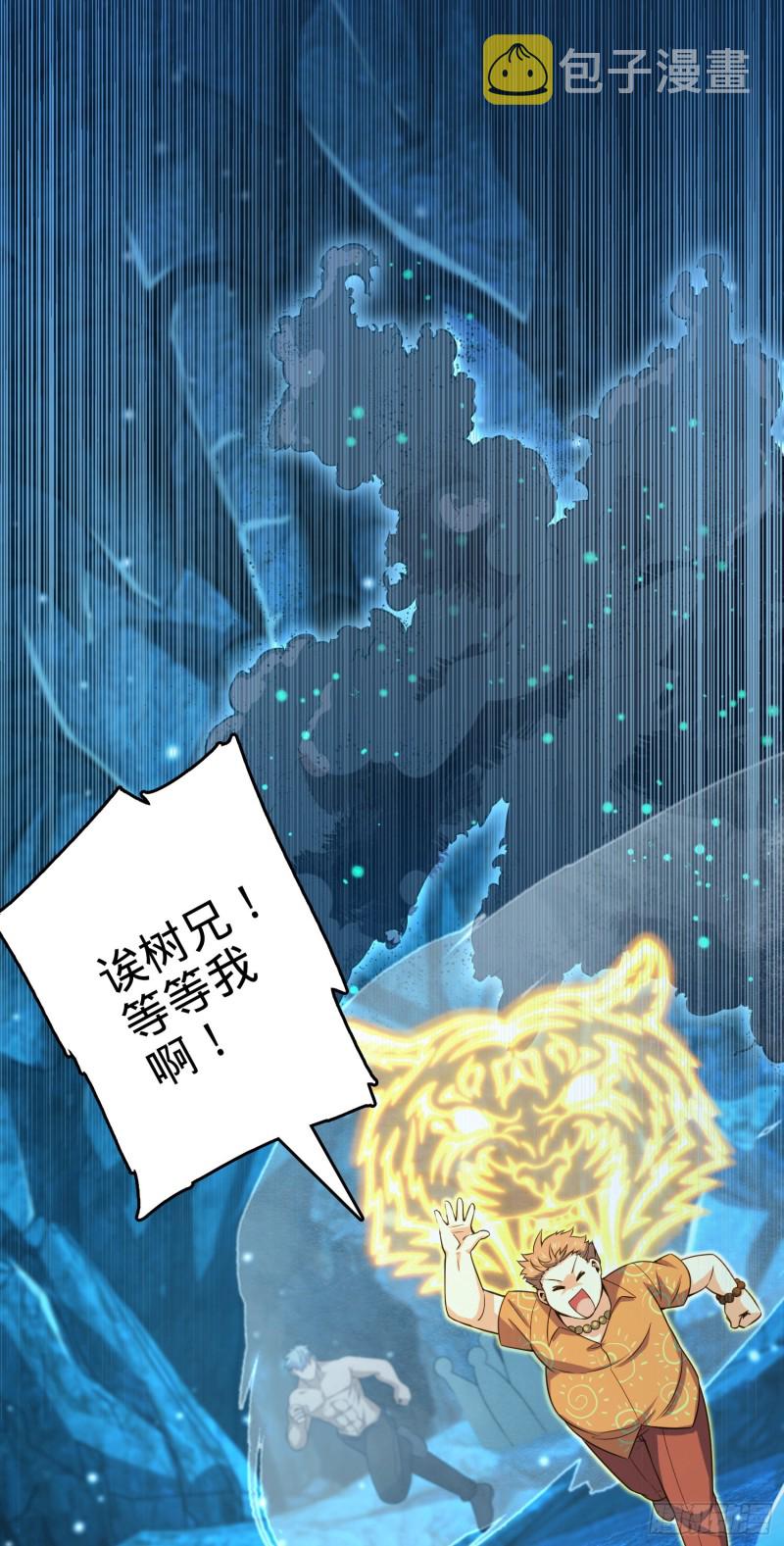 191 遗蹟第二届马拉松49