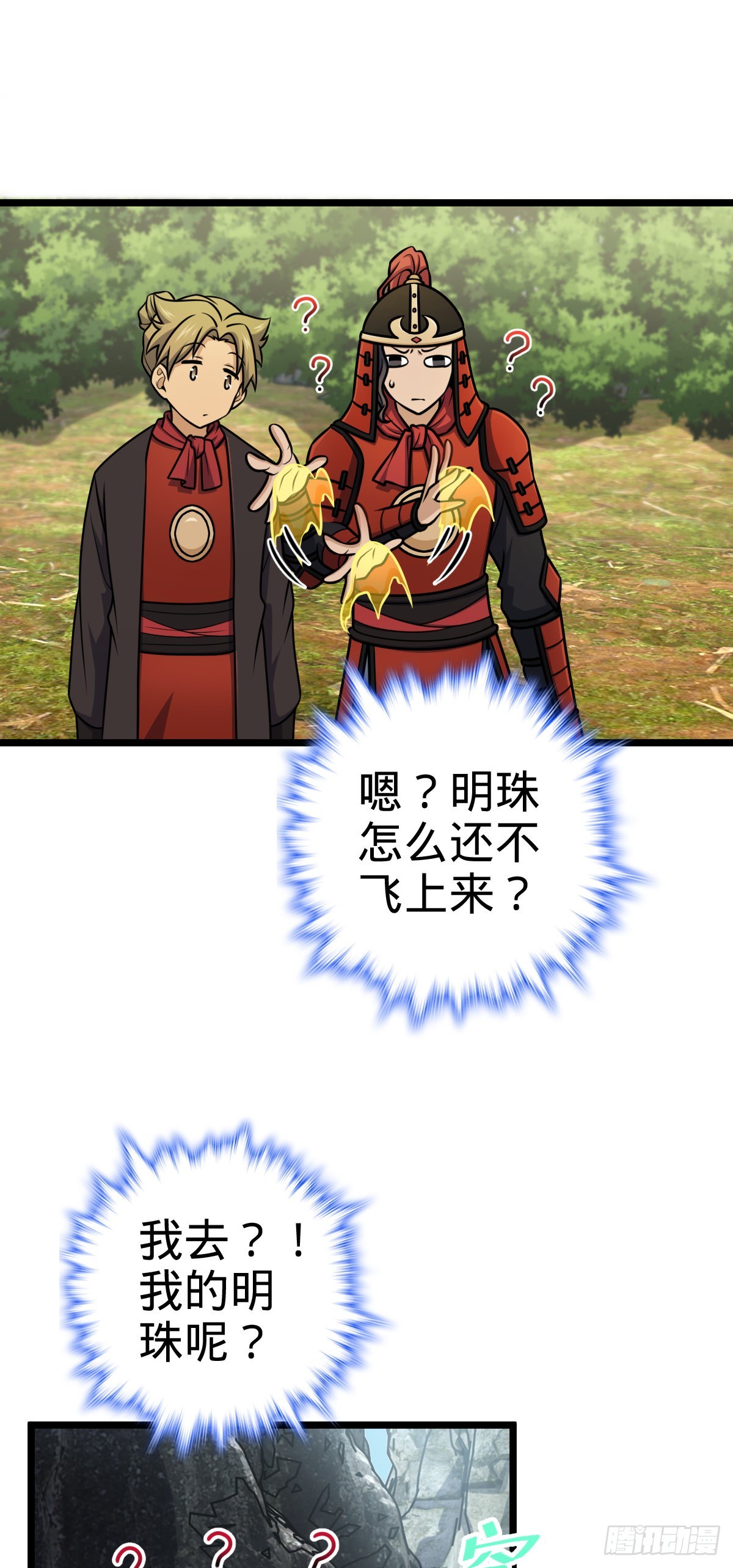555 偷你马部队17