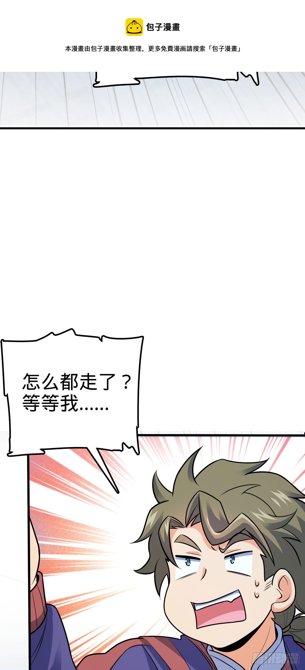 381 新的开始8