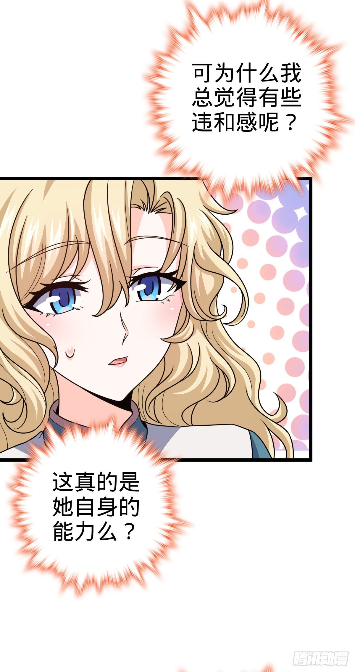 442 变天7