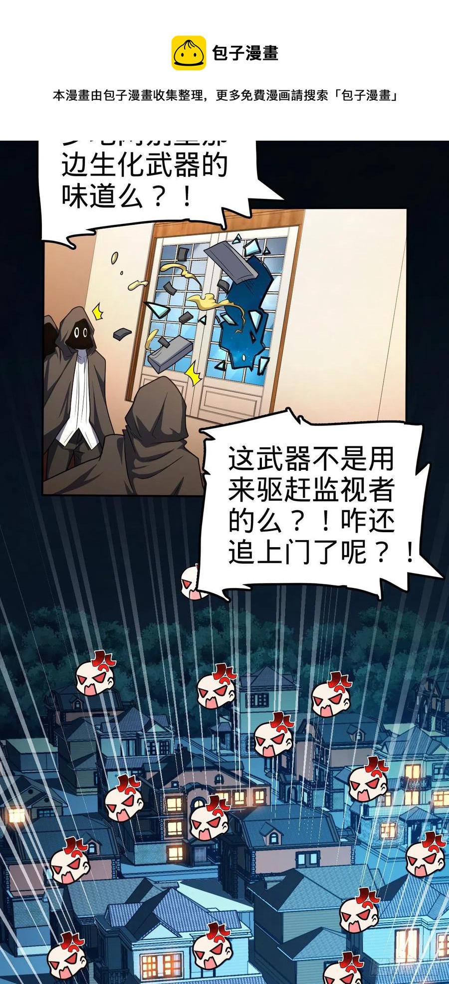 322 深夜敌袭20