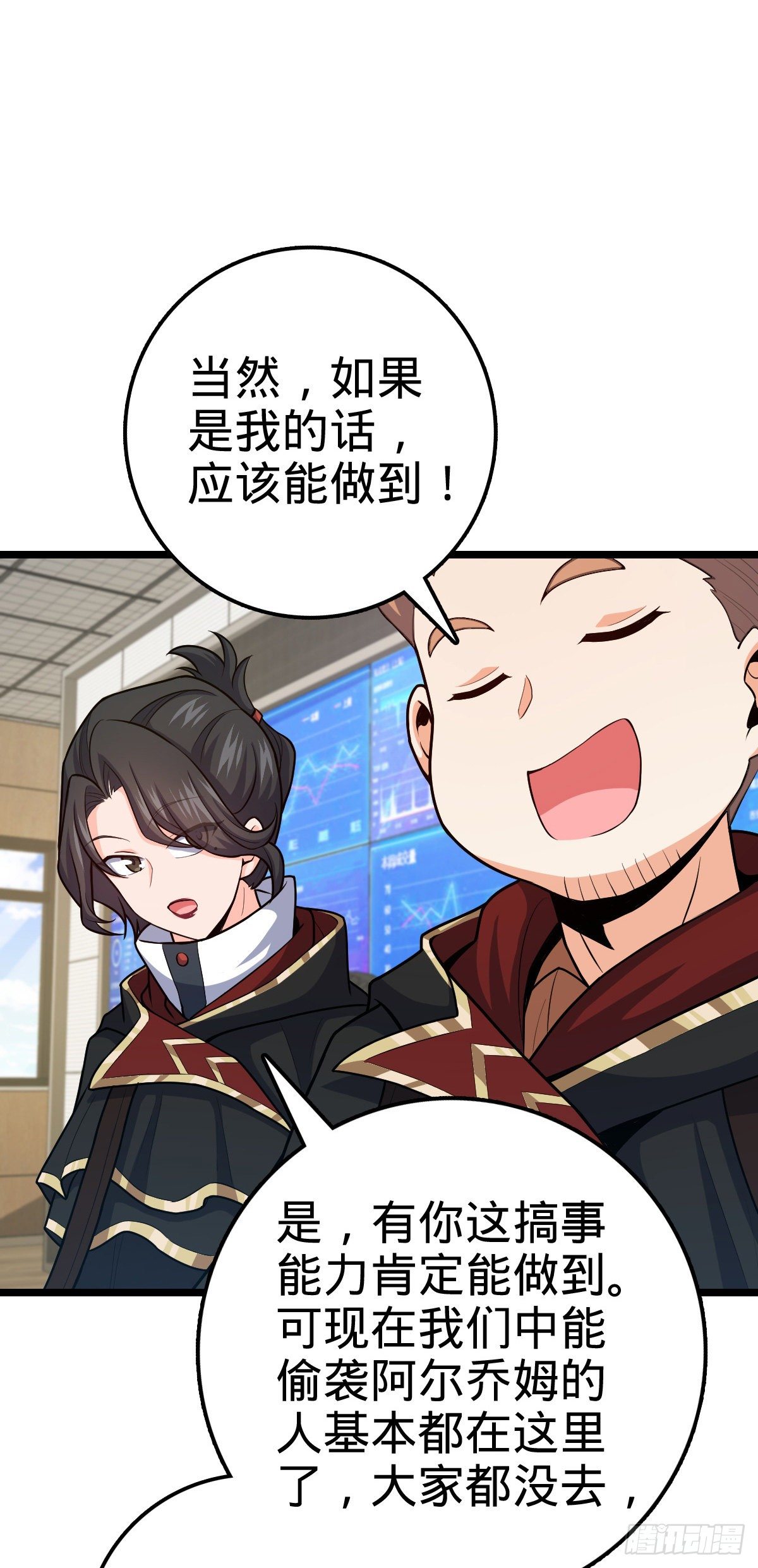 468 丧心病狂43