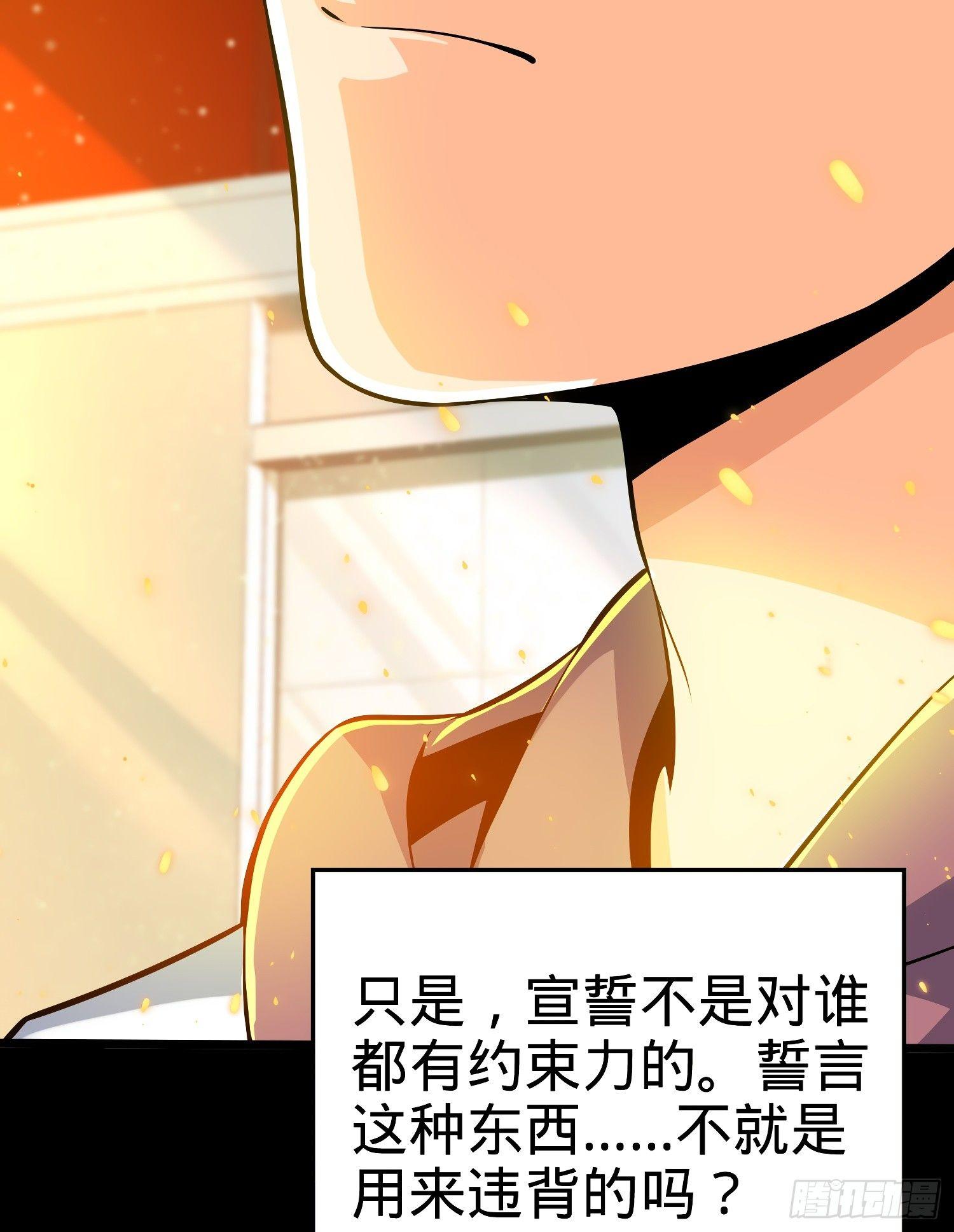 59 宣誓5