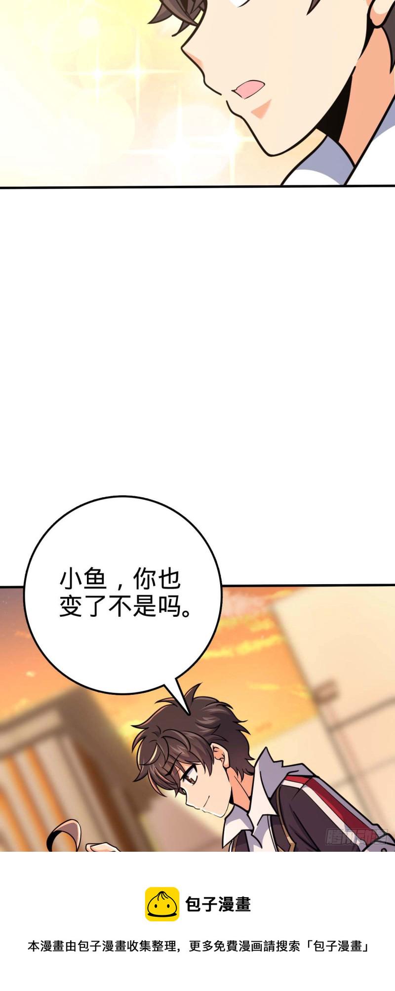 313 我们谁都不能死57