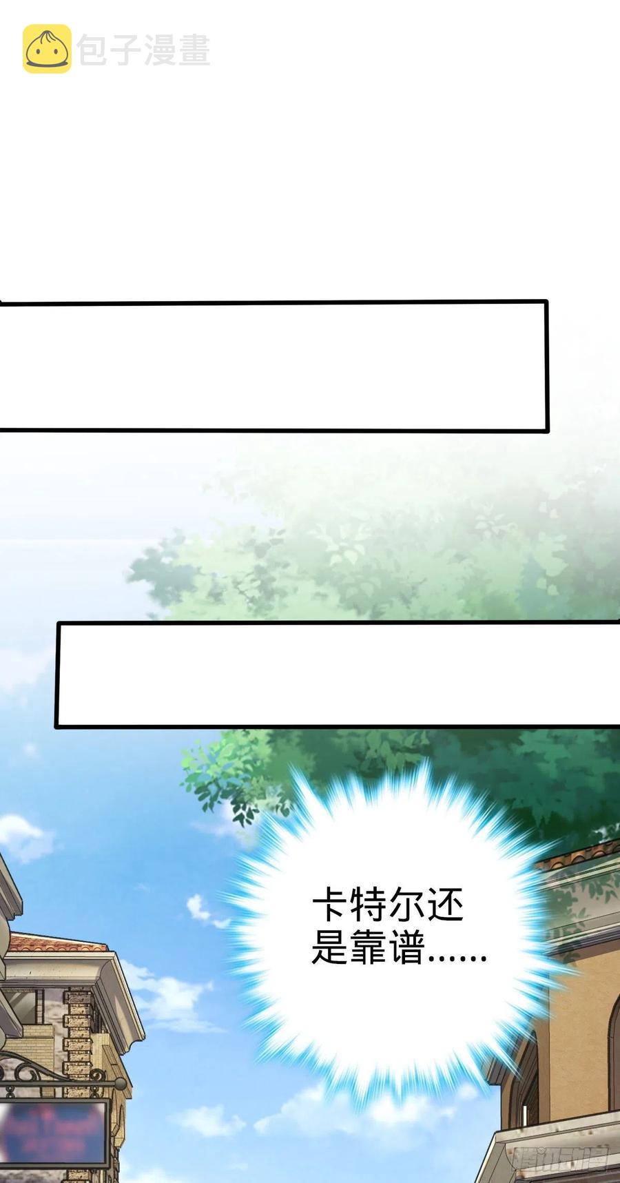 363 冤家路窄60