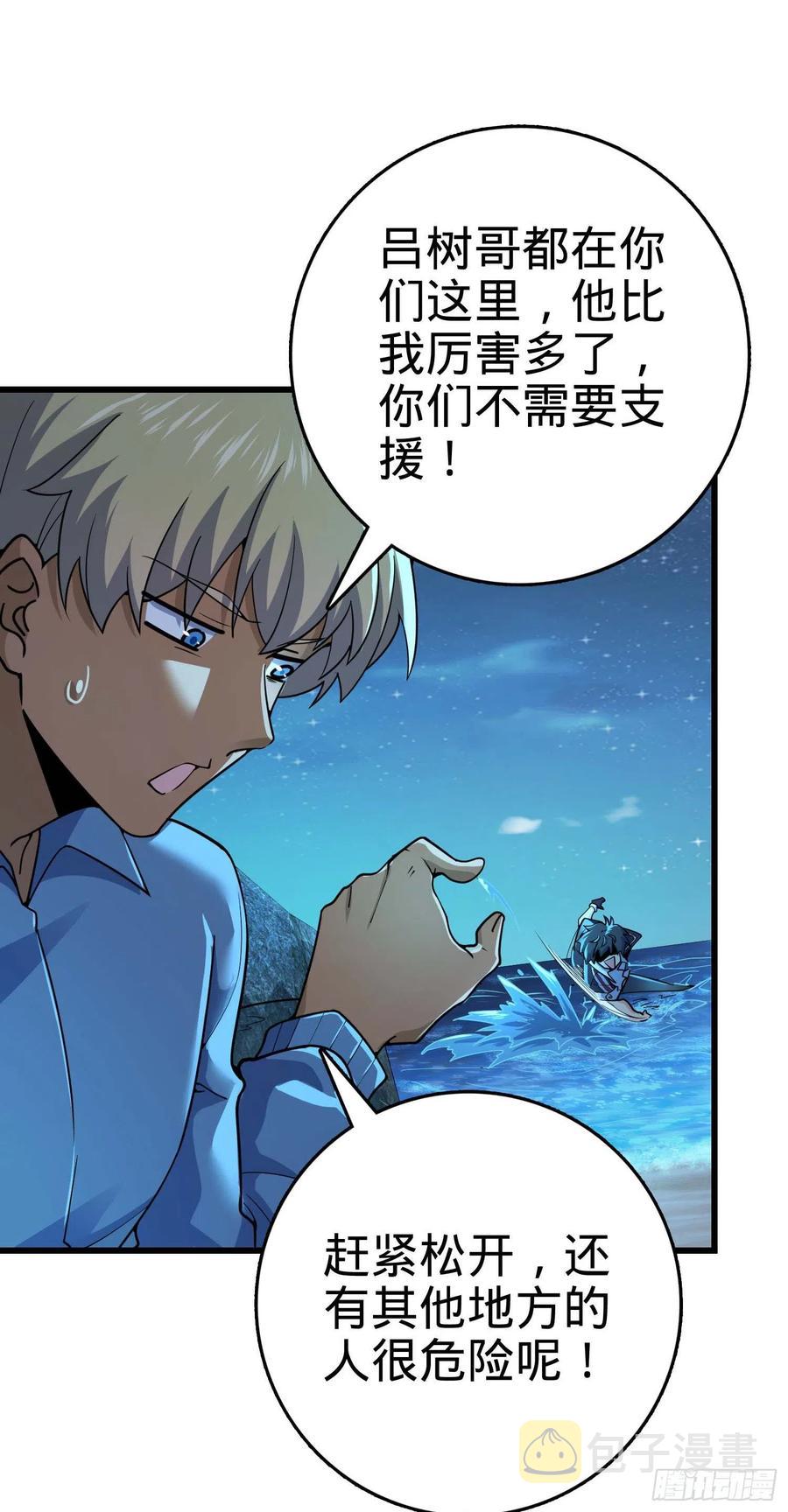 302 草船借箭77