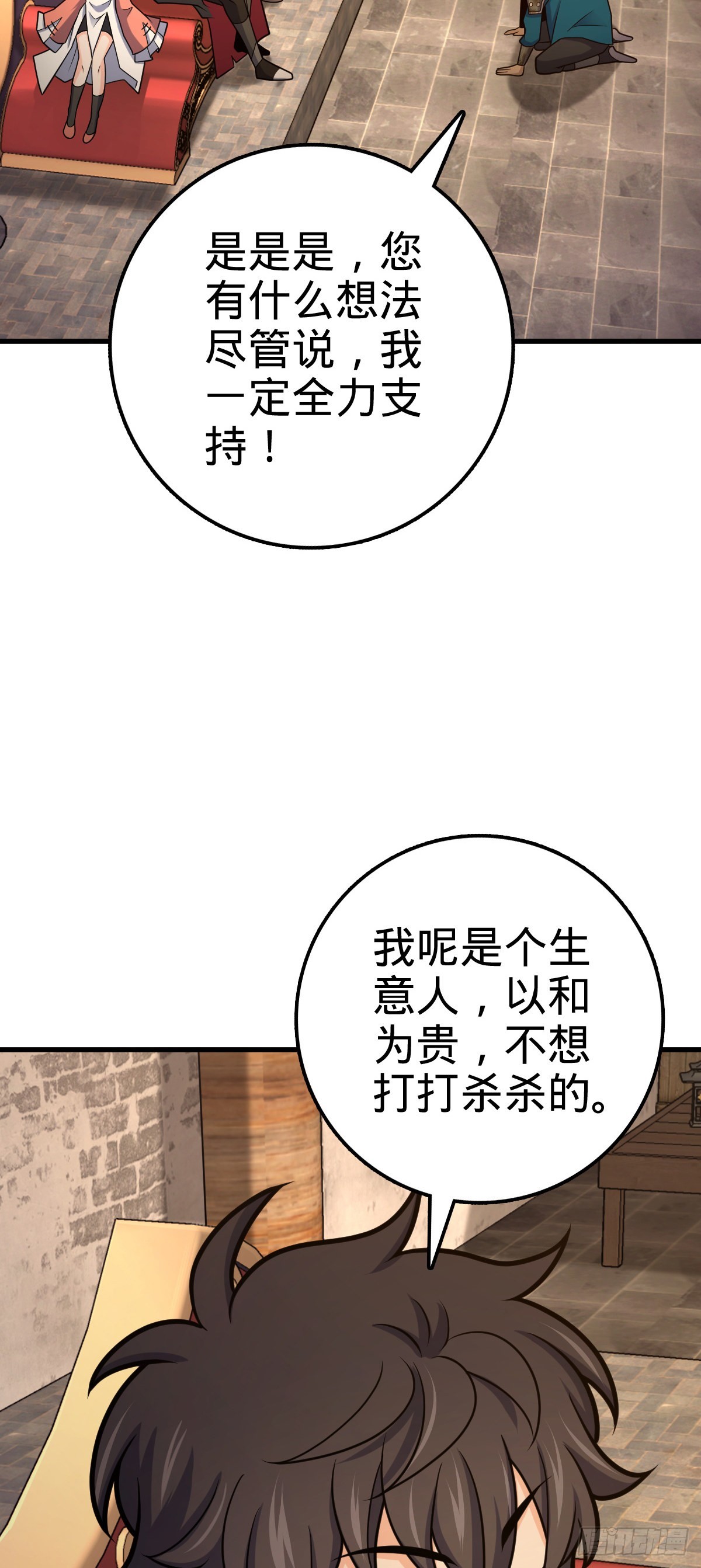 527 以和爲贵45