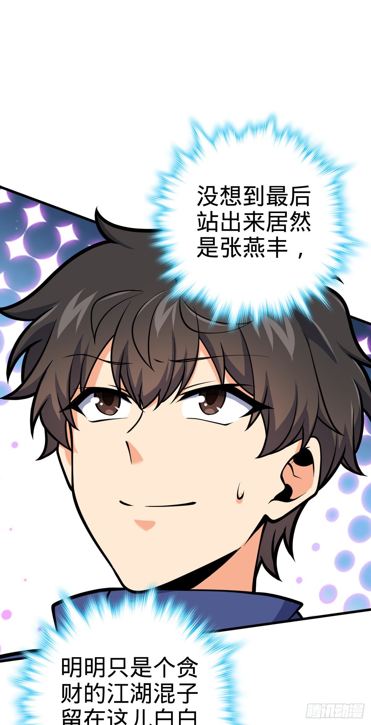 402 罗南之谜6