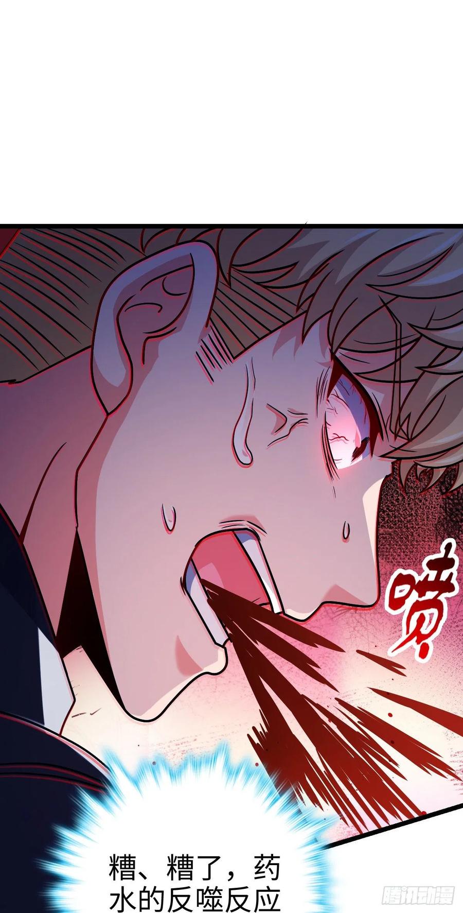 332 杀手鐗49