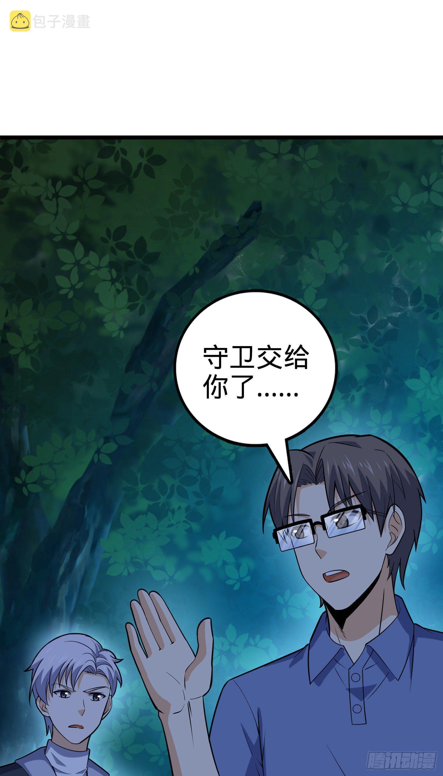 82 皇军托我带个话！16