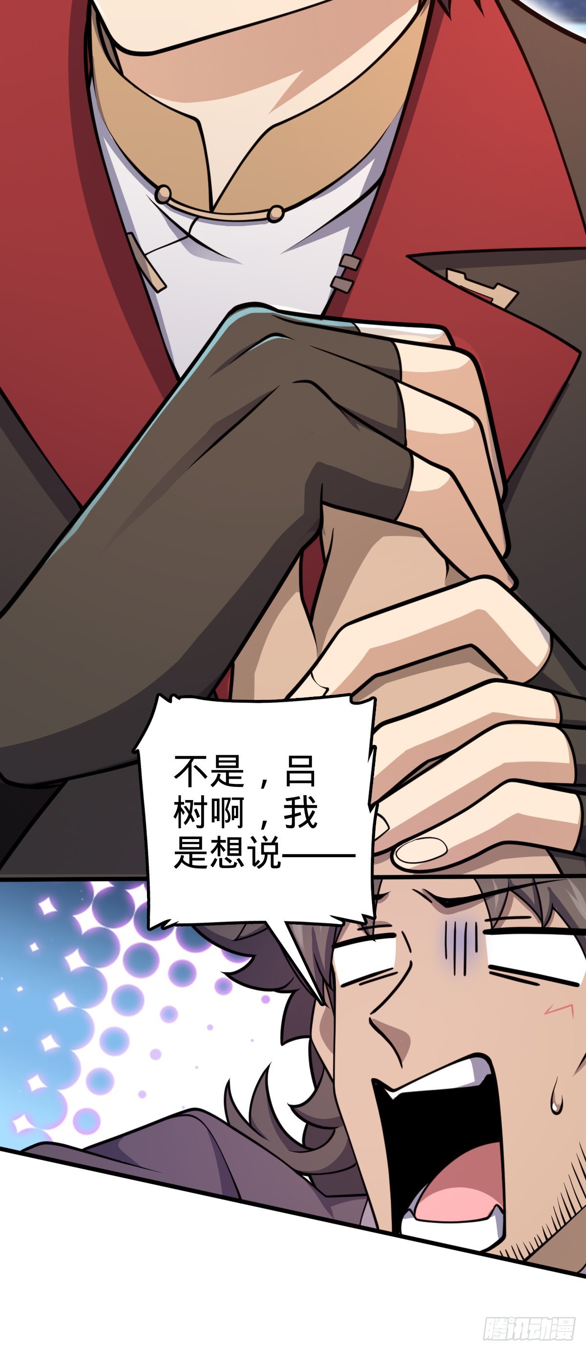 570 争锋将至22