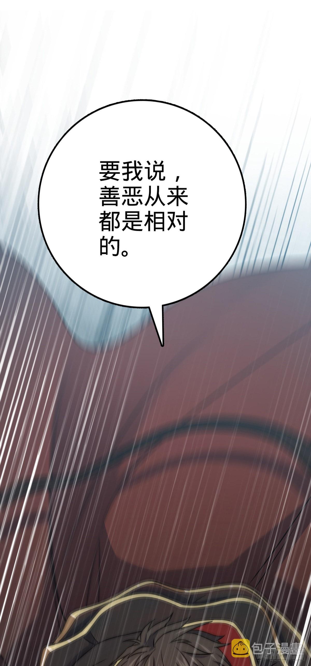 483 第十一天罗24