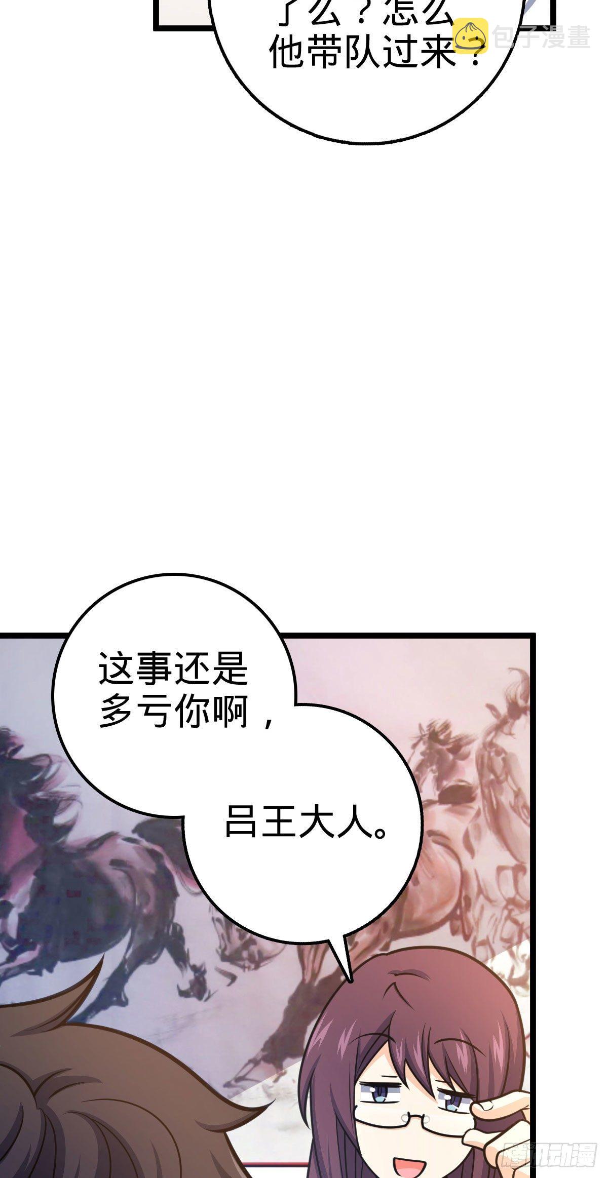 433 网瘾少年风夜明64