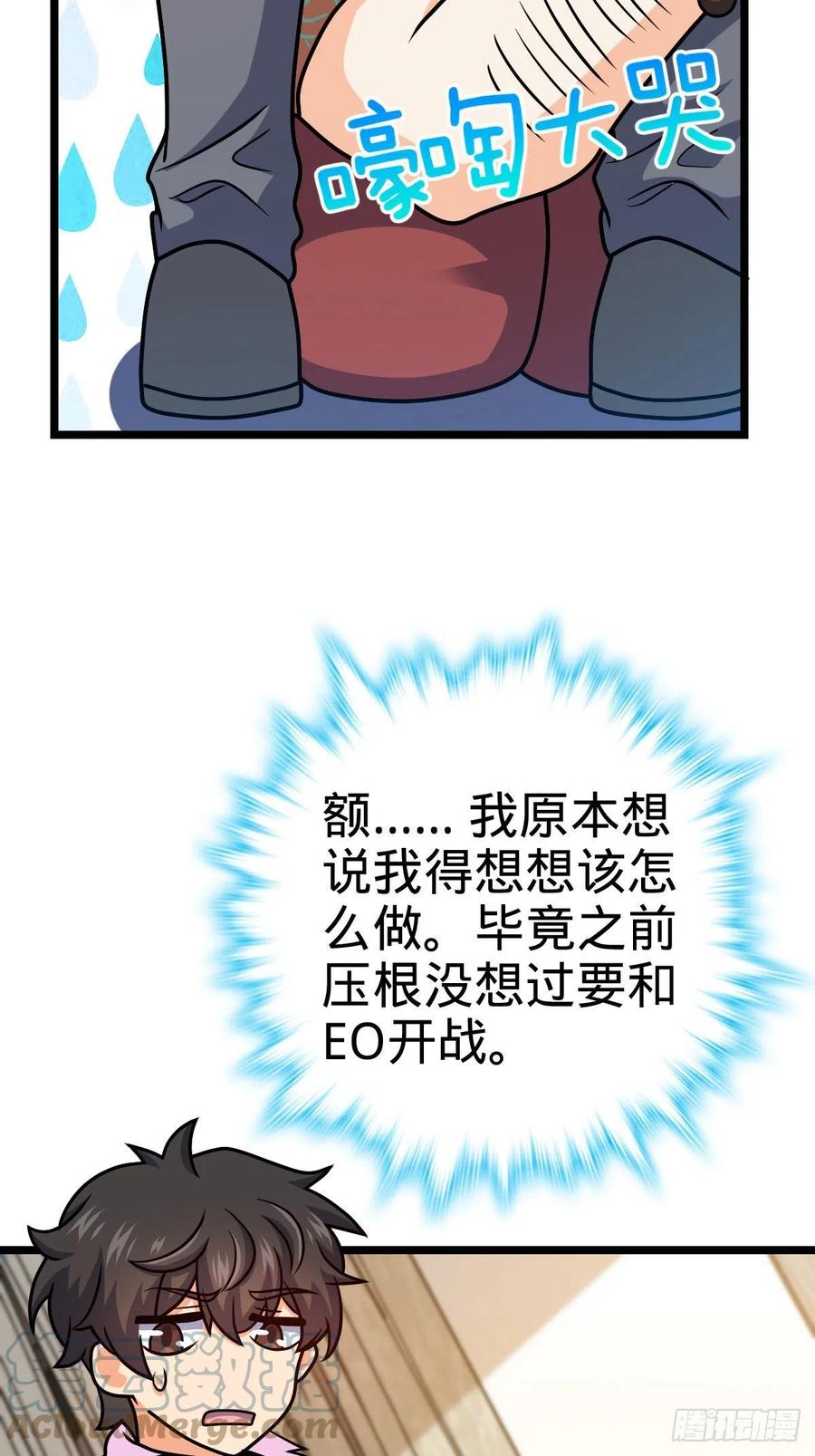 342 纳兰雀的心思27