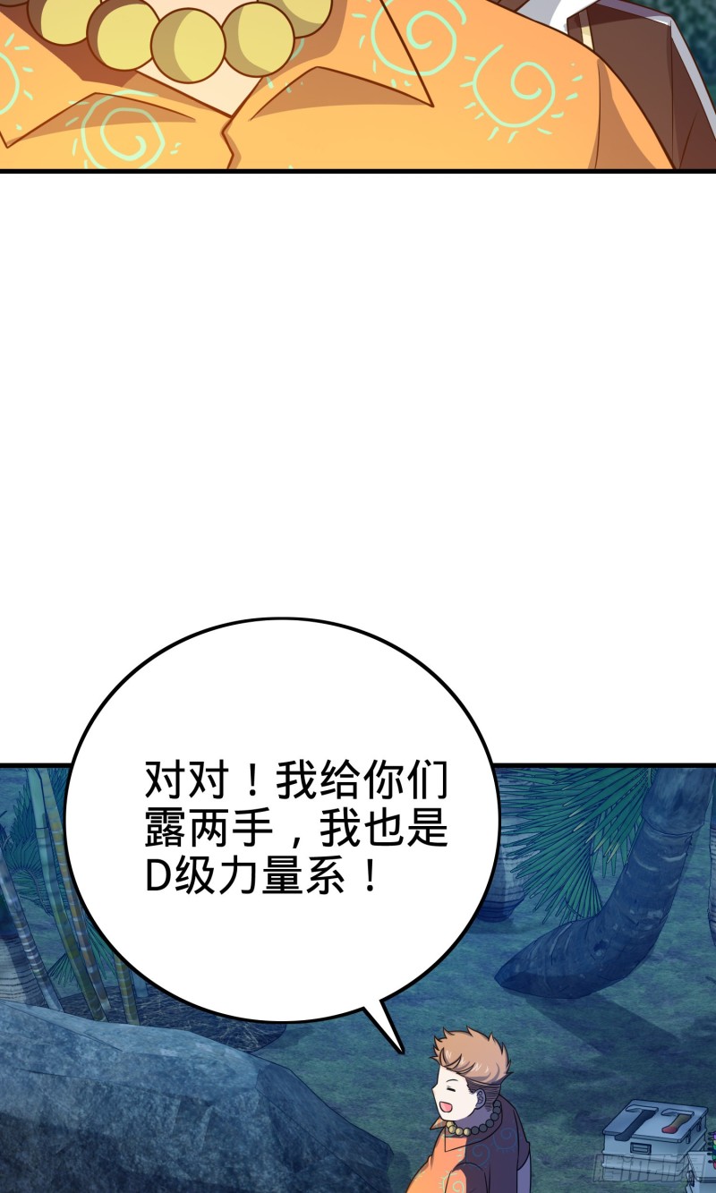 153 我叫李大方48
