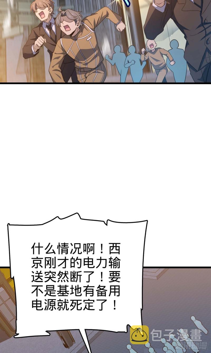 243 卡洛儿.奥丁.约翰逊2